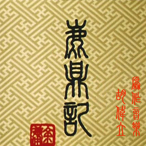 人妻系列无码专区无码中出
